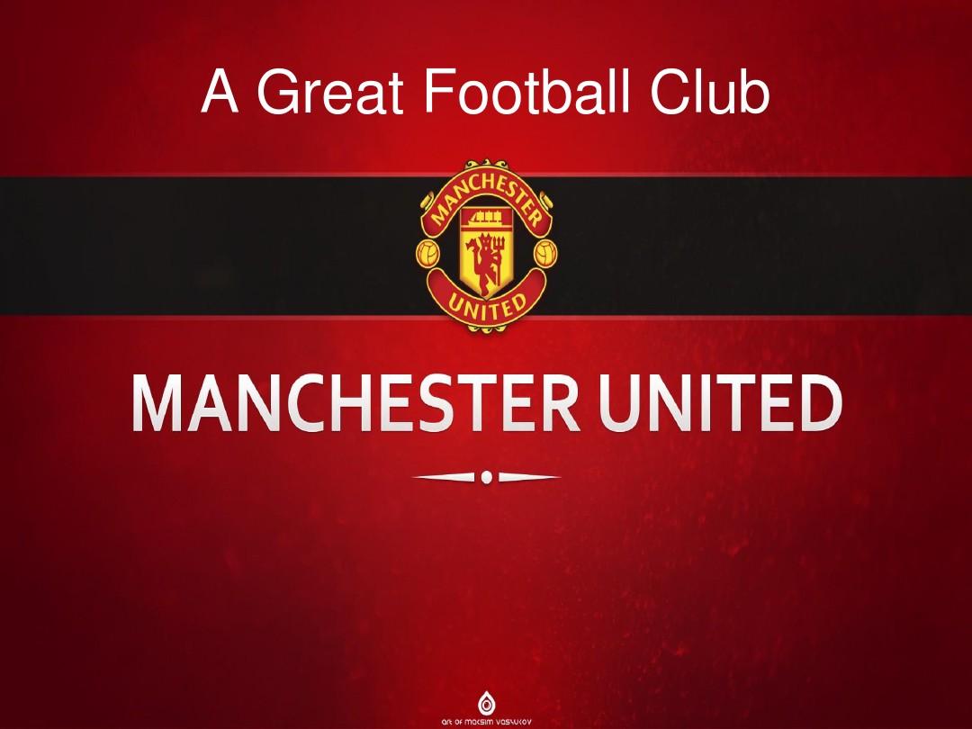 待内马尔的 待内马尔的